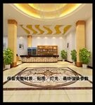 前台设计效果图