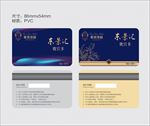 房地产VIP卡