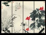 水墨荷花