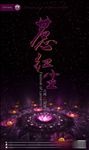 酒吧元宵节古装派对海报