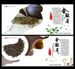 茶道