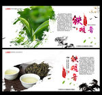 茶文化