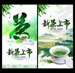茶文化