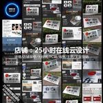 广告牌详情设计产品宝贝描述