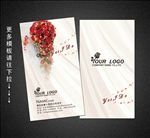 婚庆名片