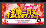 妇女节