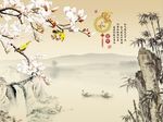 玉兰竹子图