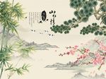 山水情竹子
