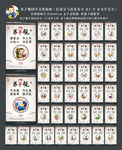 弟子规第三部份