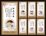 校园文化
