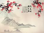 国画梅花图
