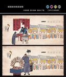 古代商贩