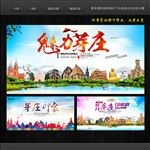 芽庄