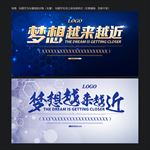 科技海报