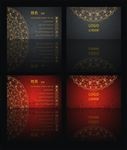 高档名片 名片模版 名片素材