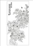 清艳图 牡丹花