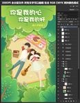 手绘情人节
