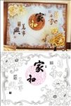 牡丹