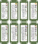 李白杜甫古代名人诗人文学作家