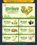 食堂文化
