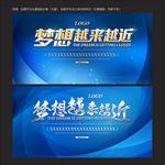 蓝色科技