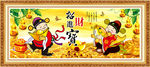 招财进宝 小财神