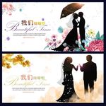 婚庆
