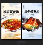 海鲜酸辣汤