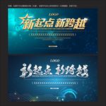 网络科技