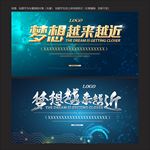 现代科技