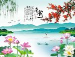 唐韵风景电视背景墙