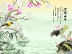 玉兰荷花图