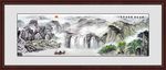山水风景画