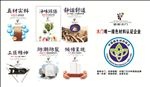 盼盼木门   几大工艺