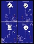 琴棋书画 青花瓷 中性本