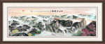 山水国画