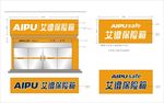 门头招牌设计