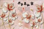 家和万事兴彩雕玉兰花