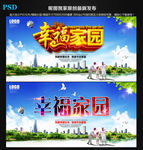 社区