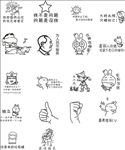 毕业友情搞怪雕刻图案