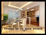 现代餐厅效果图