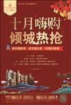 地产名片