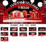 银鹭花生牛奶路演