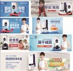 净水宝 净水机