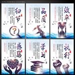 企业文化