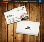 名片模板