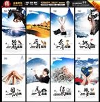 企业理念展板