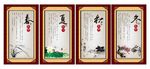 春夏秋冬 养身展板 四季养生
