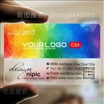 透明名片PVC名片