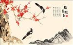 梅报喜春中式背景墙